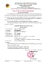 Giấy chứng nhận kiểm định - Trung tâm An toàn Mỏ